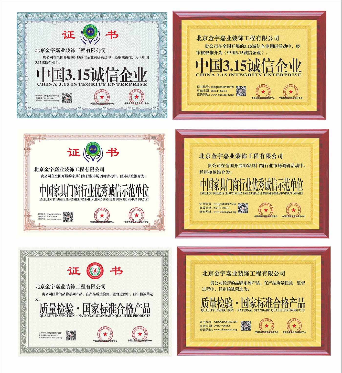 北京活動(dòng)隔斷