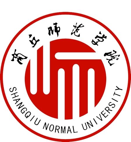 商丘師范學(xué)院